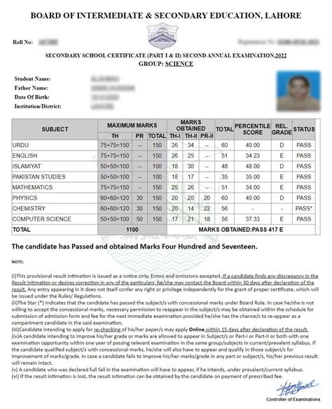 rezut|result